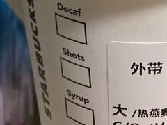 -星巴克(深圳侨城街店)