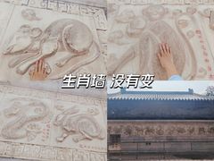 -白云观