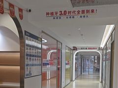 -固德口腔(南城总院)