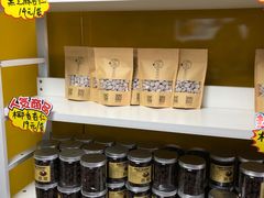 自助调料区-杏好遇见你(总店)