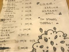 菜单-古树酸奶(八廓南街店)