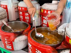 -鲍氏老字号冷热饮老店(瑞安店)