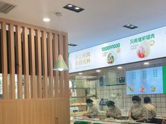 -袁记云饺(南门口店)