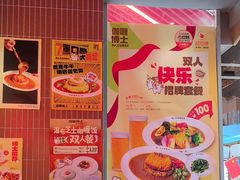 -伽喱博士 Dr.CURRY咖喱饭(太阳宫咖喱店)