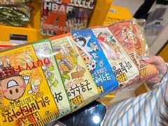 -新罗免税店