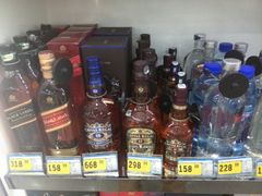 洋酒-北国商城