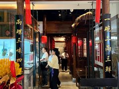 -添萬囍·天津三鲜捞面(天河城店)