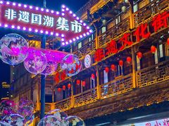 -大小河街