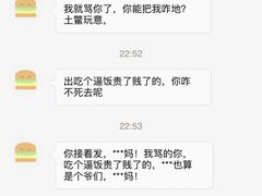 -蘭桂坊海鲜烧烤抖音网红餐厅
