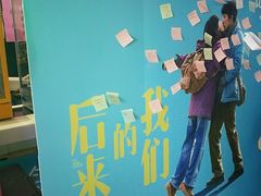 -左岸国际电影城(泉汇购物广场店)