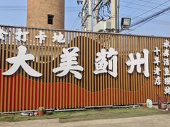 -名扬水库鱼馆(十年老店)