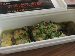 -王荣法仓前羊锅