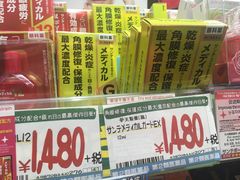 -Don Quijote(京都Avanti店)