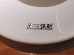 -点心传说·粤菜点心(佐阾虹湾店)