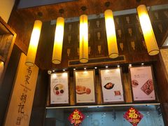 -南宋胡记(杭州体育场路店)