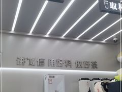 -兵立王鲜果茶·奶茶(大学路店)
