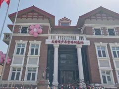 -天津五大道文化旅游区