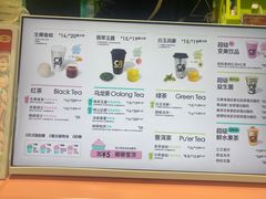 -gleeglee乐溢亦茶(合生汇店)