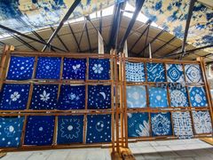 -璞真扎染博物馆