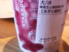-星巴克臻选(杭州西溪印象城店)