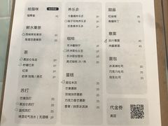 菜单-有猫主题·治愈系猫咖(曾厝垵店)