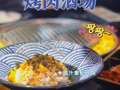 -鹤江桥·红油牛肉粉(SKP店)