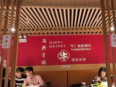 -犇鼎牛潮汕牛肉火锅(新辰里学清路店)