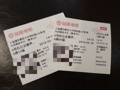 -大光明丽星VIP影城(昌里路杜比全景声店)