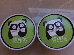 熊猫张酸奶酪(东关街店)-六时安·熊猫张甜品店(东关街店)