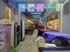 -叁省斋粉蒸肉甑糕·清真(回民街店)