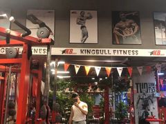-KingBull私教健身&格斗订制(龙井商业中心店)
