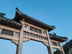 -庐山风景名胜区
