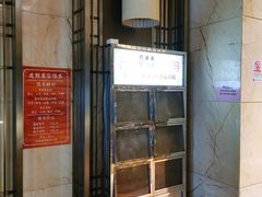 -嘉悦汗蒸时代(曙光路店)