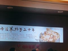 -蝎王府羊蝎子(虎坊桥总店)