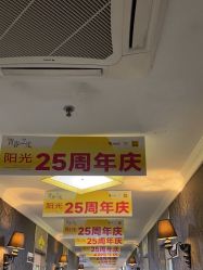 -深圳阳光医疗美容医院·旗舰店