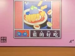 -Asianplus海蓝鸡饭