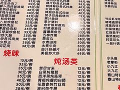 -紫金食坊(江南西路店)