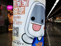 -连城·新天地(福华一路店)