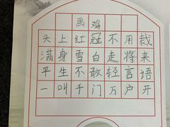 -汉翔书法丨书法·美术·硬笔·国画(望京校区)