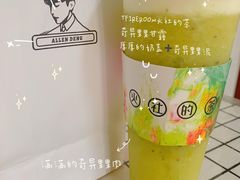 -TFIREROOM火社的茶(裕华万达店)
