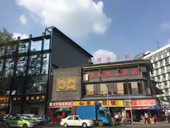 -廖老妈蹄花店(人民公园陕西街259号店)
