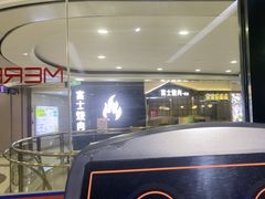 -美瑞斯特健身游泳会所(中南城店)