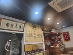 -宋记爆肚(酒仙桥店)