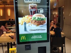 门面-麦当劳(SM城市广场店)