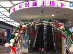 -VT101维多利广场