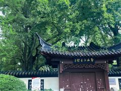 -郑和公园