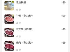 -官塘兄弟·潮汕牛肉店(官塘总店)