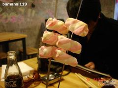 烤棉花糖-鬼味烤翅(南锣鼓巷店)