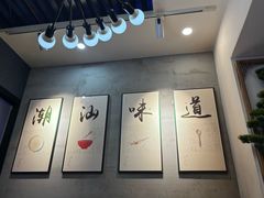 -三毛牛肉店(福强店)