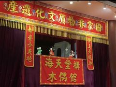 -海天堂构